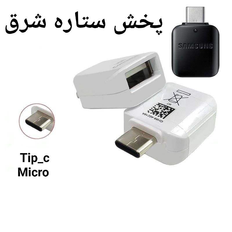 Otg Samsung Micro Type c